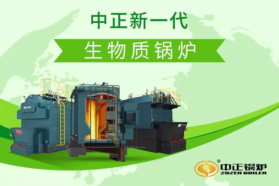 工業(yè)環(huán)保鍋爐知多少？