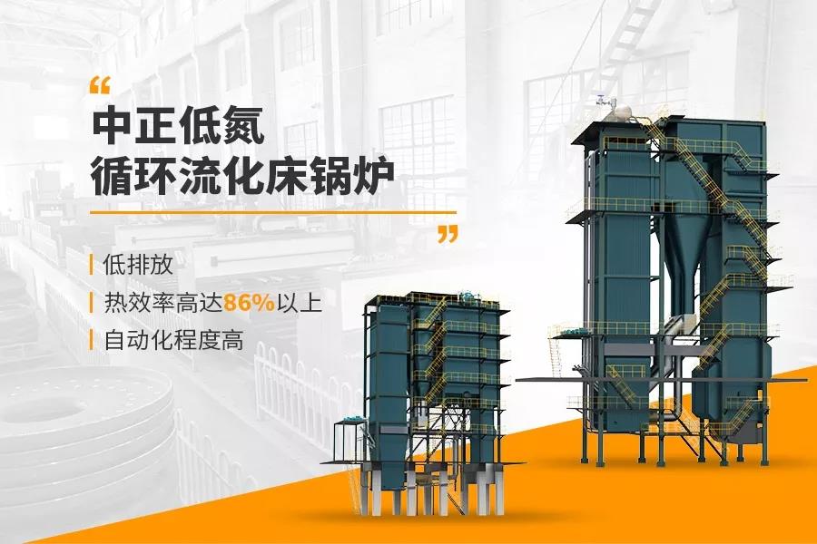 工業(yè)環(huán)保鍋爐知多少？